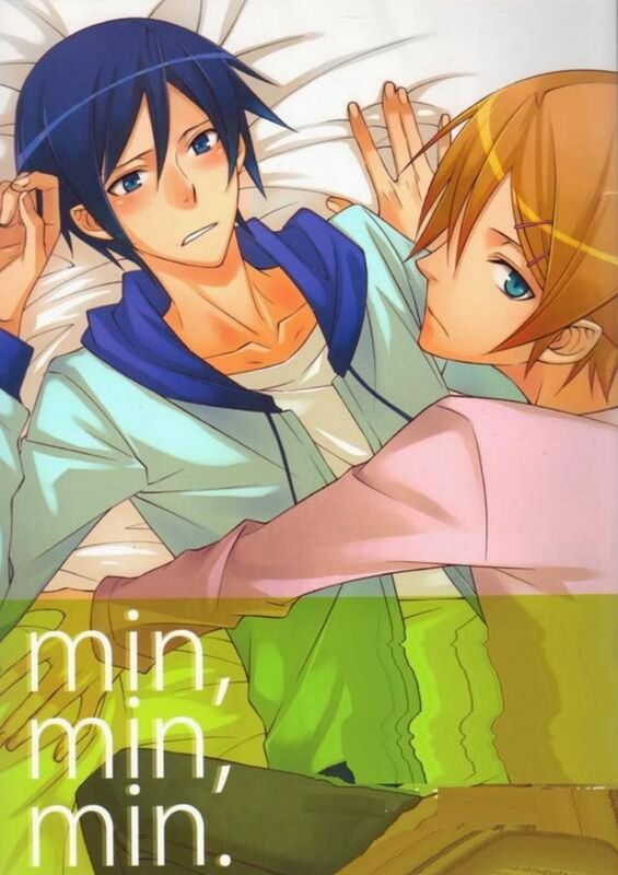 Min Min (Hentai Comic)