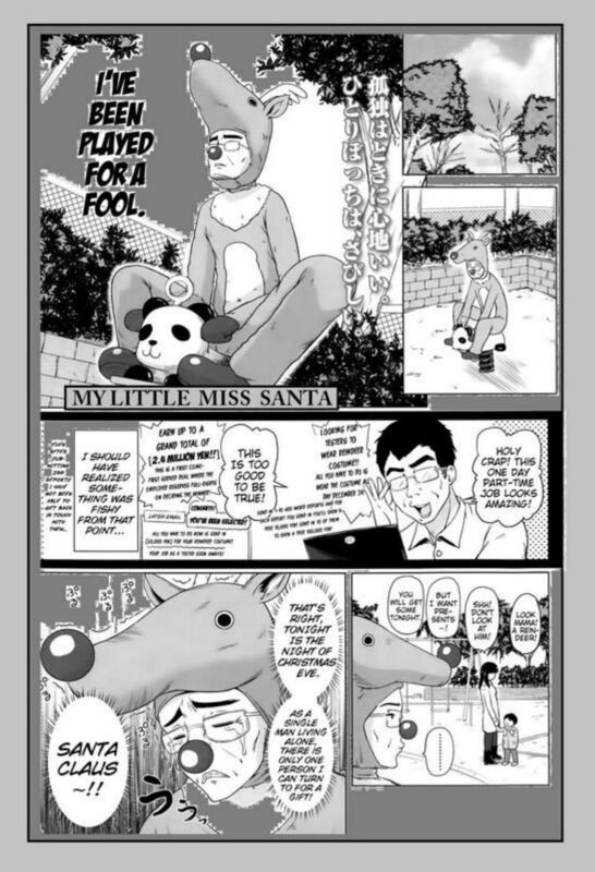 My Little Miss Santa (Hentai Comic)