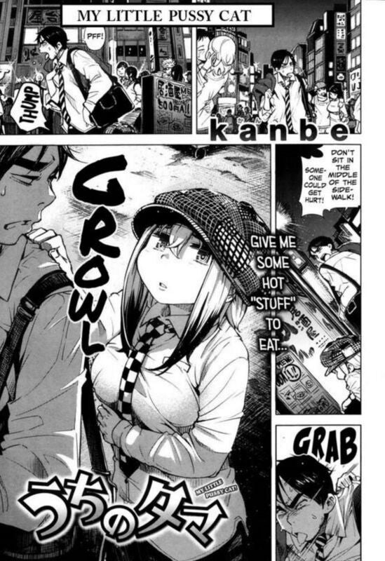 My Little Pussy Cat (Hentai Comic)