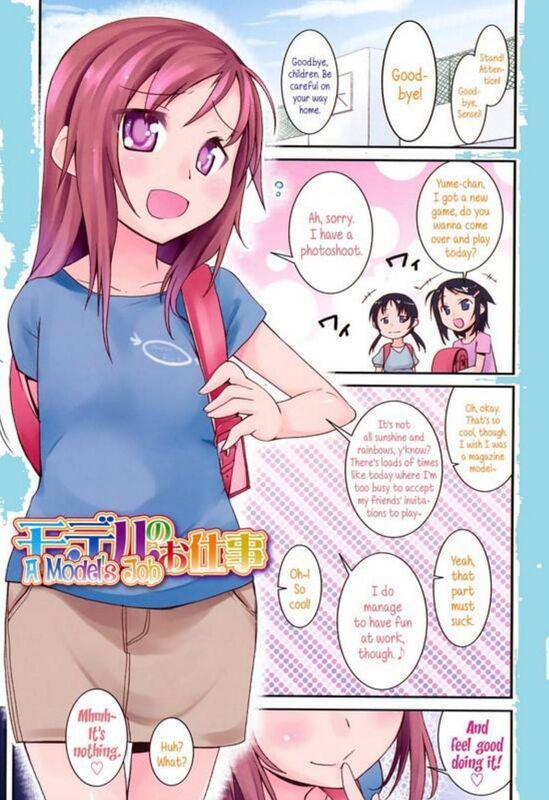 A Model's Job (Hentai Comic)