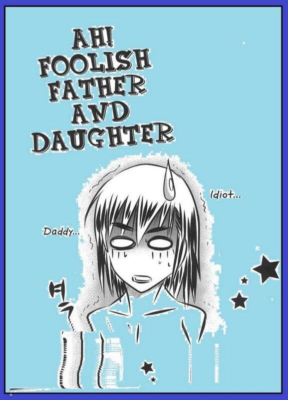 Ah Foolish Father & Lady (Hentai Comic)