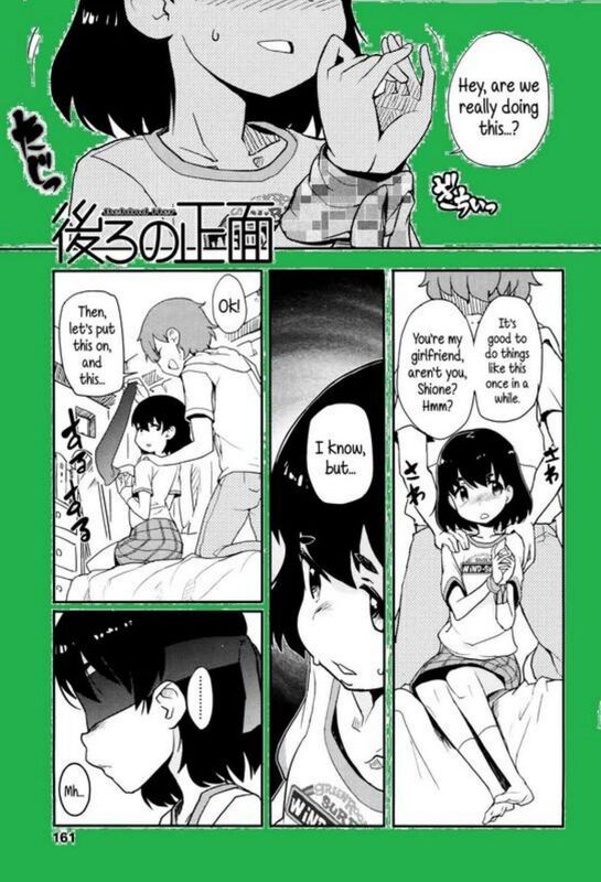 Behid Her (Hentai Comic)