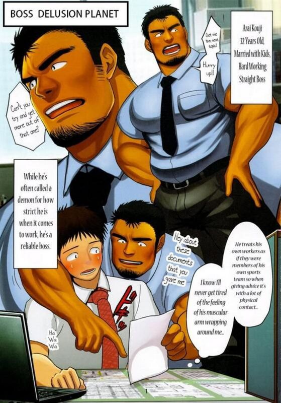 BOSS Delusion Planet (Hentai Comic)