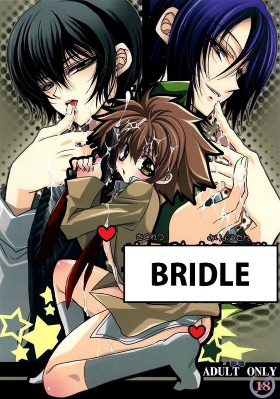 Bridle (Hentai Comic)