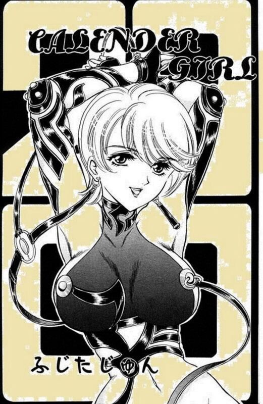 Calendar Girl (Hentai Comic)