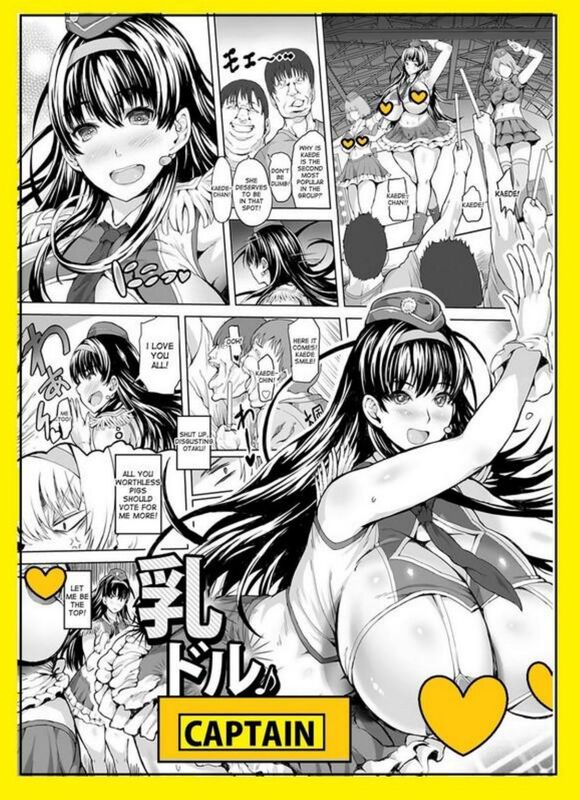 Captain (Hentai Comic)