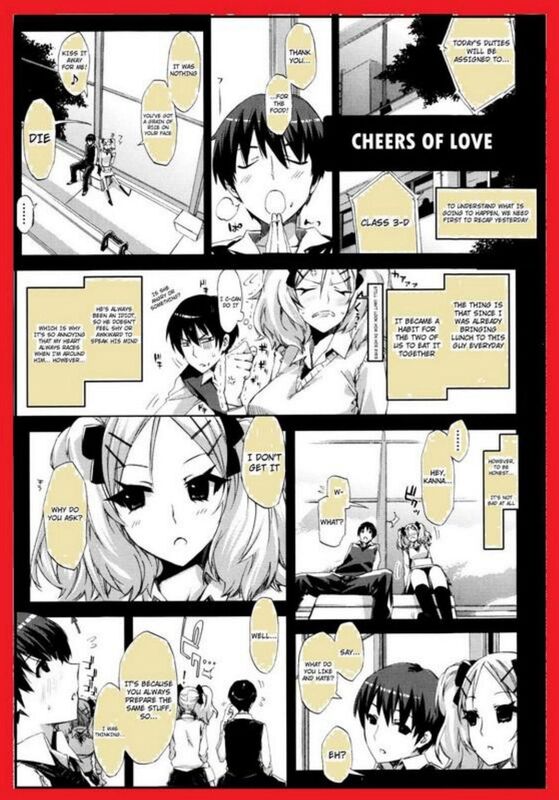 Cheer For Love (Hentai Comic)