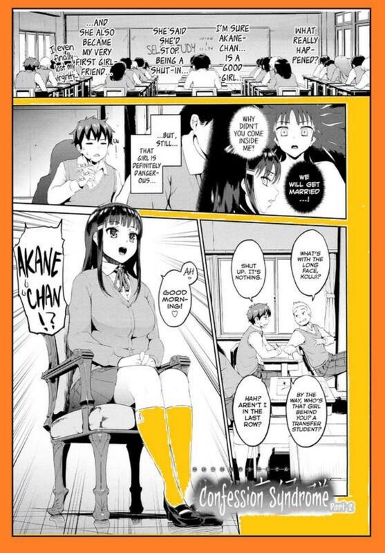 Confession Syndrome # 02 (Hentai Comic)