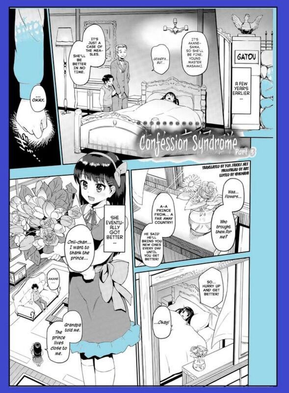 Confession Syndrome # 03 (Hentai Comic)