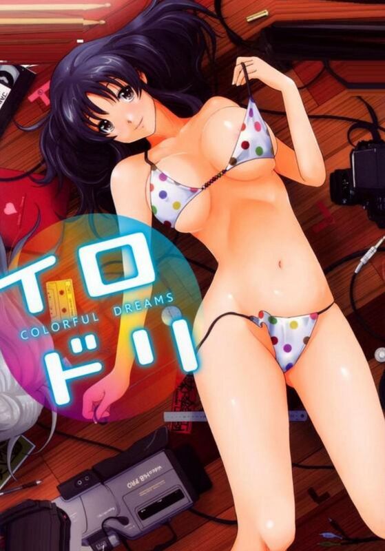 Coulourful Dreams - 01 Blue Cinema (Hentai Comic)