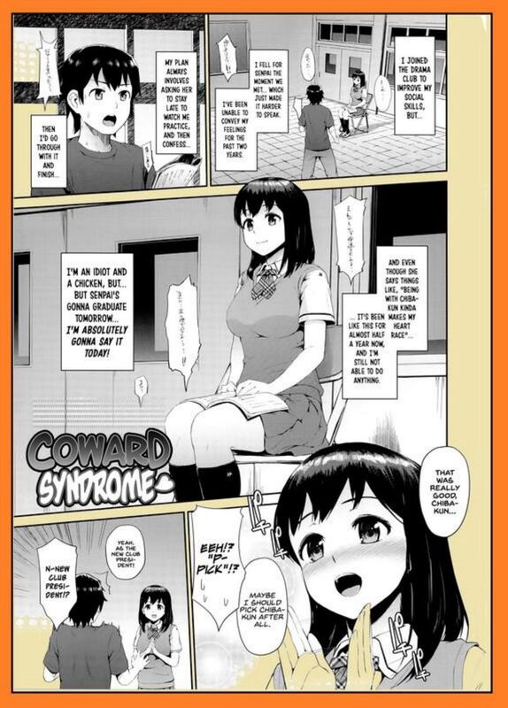 Coward Syndrome (Hentai Comic)