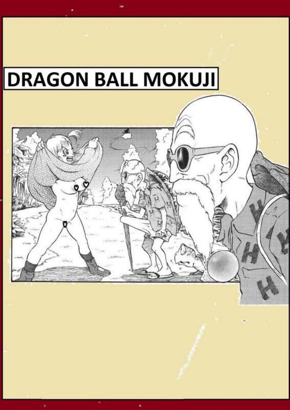 Dangan Ball Mokuji (Hentai Comic)