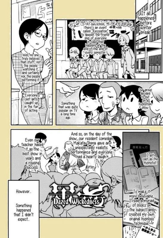 Dazed Weckdness (Hentai Comic)