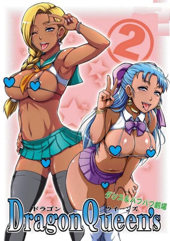 Dragon Queen's # 02 (Hentai Comic)