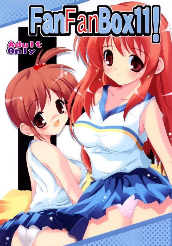 Fan Fan Box 11 (Hentai Comic)