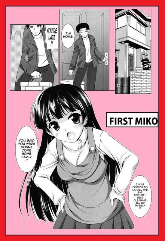 First Miko (Hentai Comic)