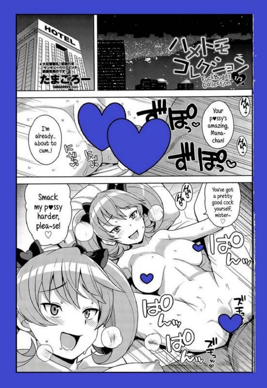 Fuck Buddy Collection (Hentai Comic)