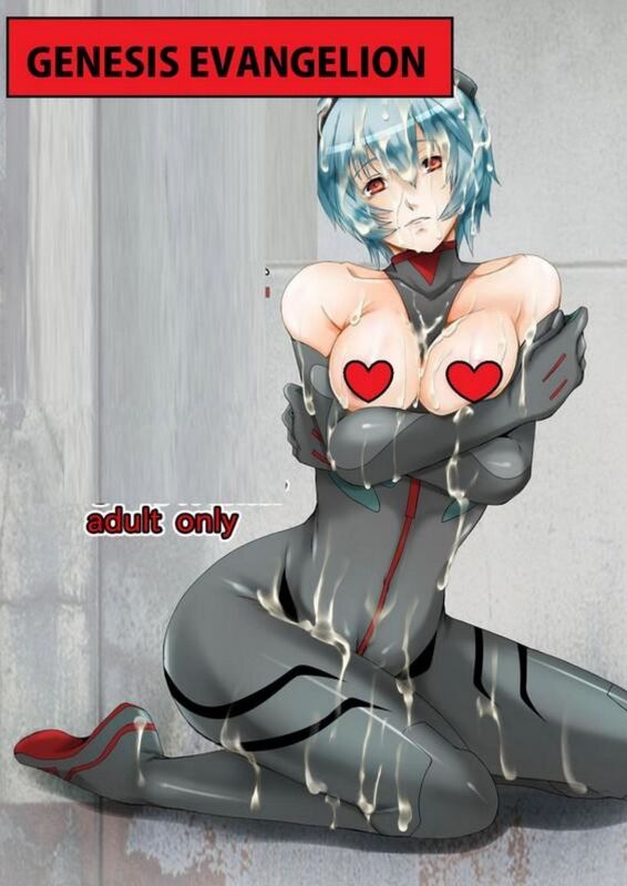 Genesis Evangelion (Hentai Comic)