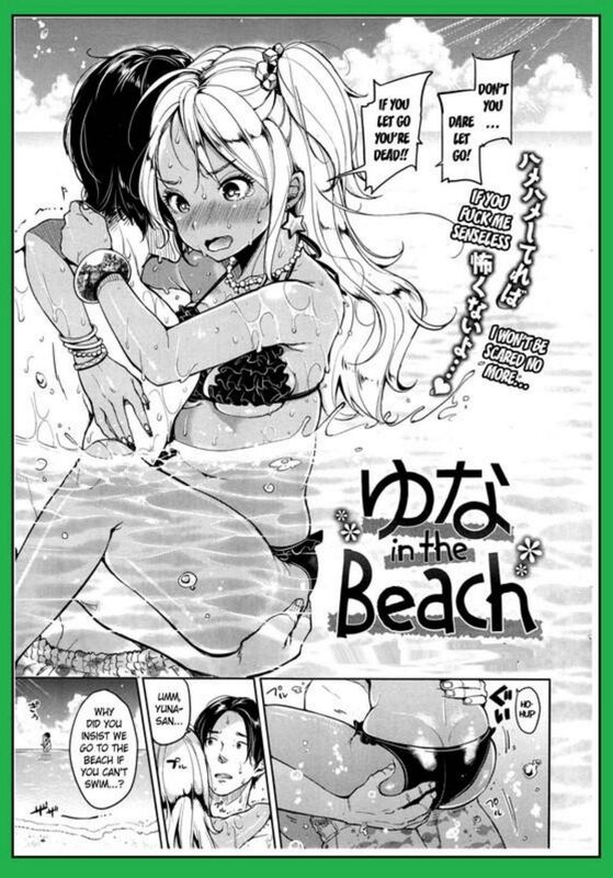 In the Beach (Hentai Comic)