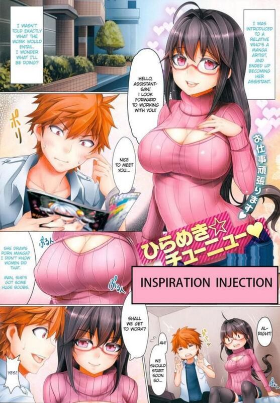 Inspiration Injection (Hentai Comic)