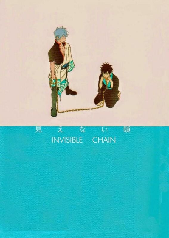 Invisible Chain # 01 (Hentai Comic)