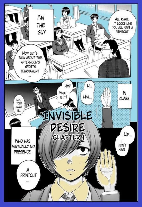 Invisible Desires II (Hentai Comic)
