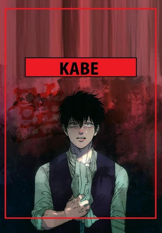 Kabe (Hentai Comic)