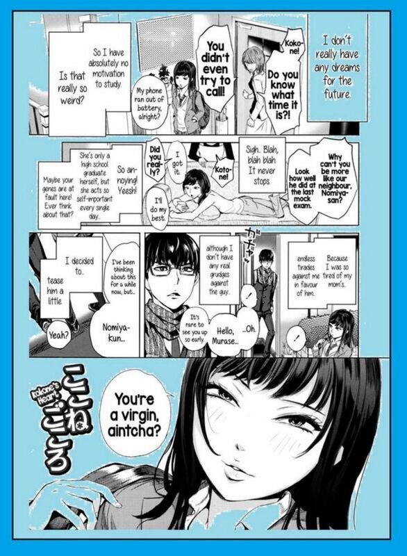 Kok One's Heart (Hentai Comic)