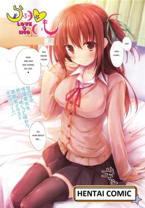 Love Imo (Hentai Comic)