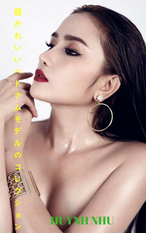Collection of Vietnamese actress - HUYNH NHU