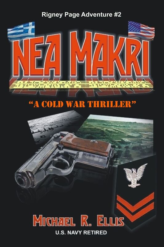 Nea Makri