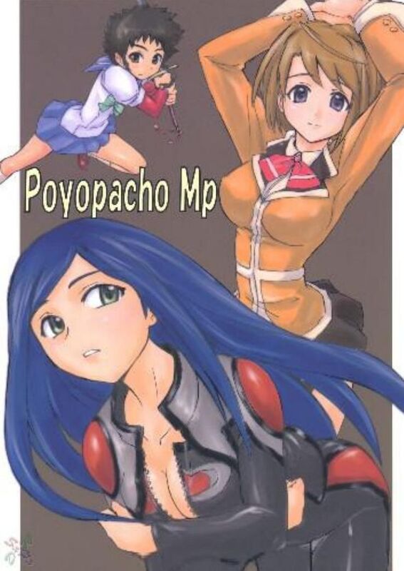Poyopacho Mp (Hentai Comic)