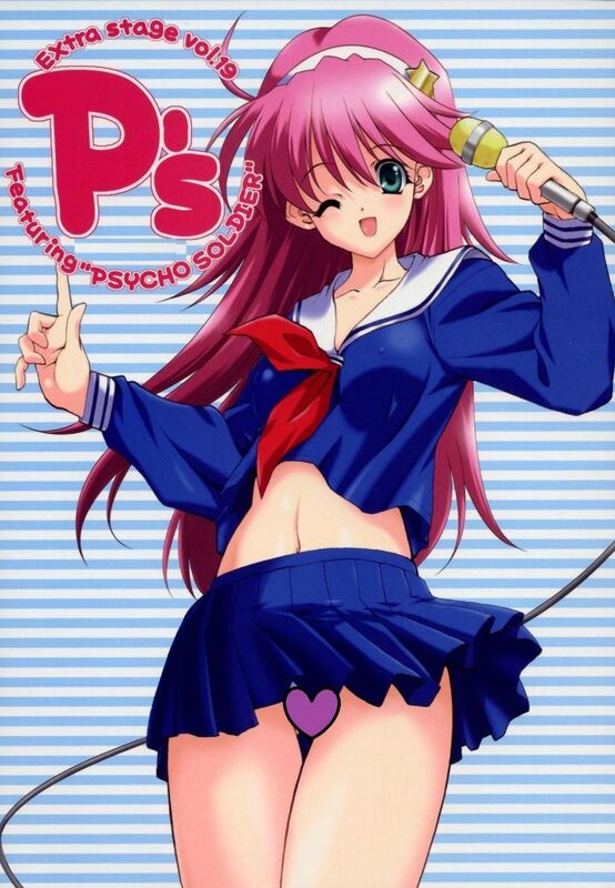 P's EXtra stage (Hentai Comic)