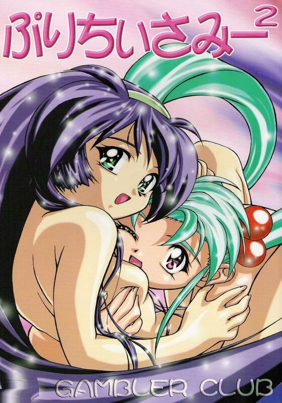 Purichy Samy # 2 (Hentai Comic)