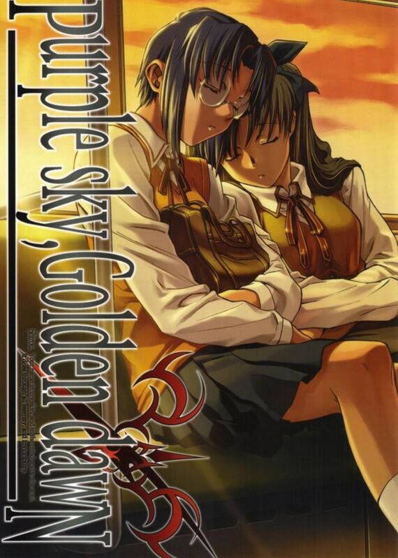 Purple Sky Golden Dawn (Hentai Comic)