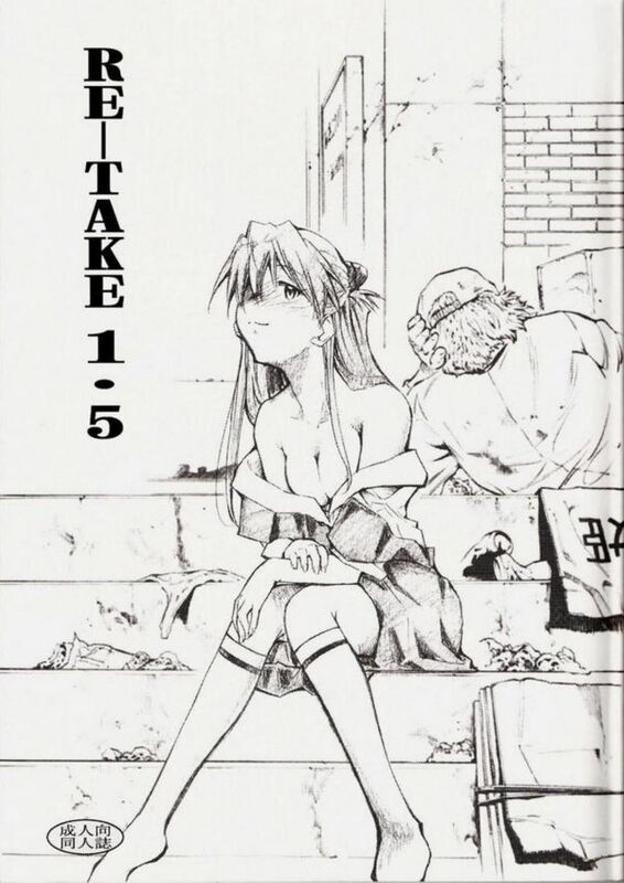Re Take # 1.5 (Hentai Comic)