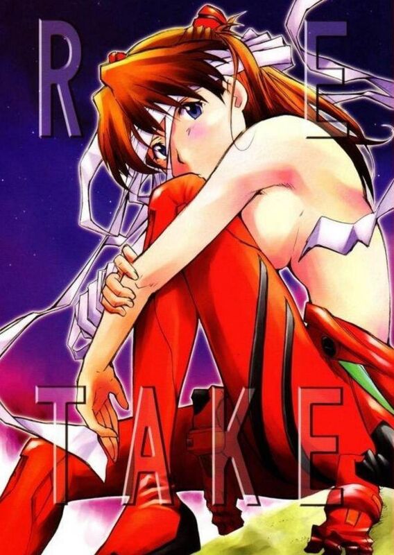 Re Take E # 1 (Hentai Comic)