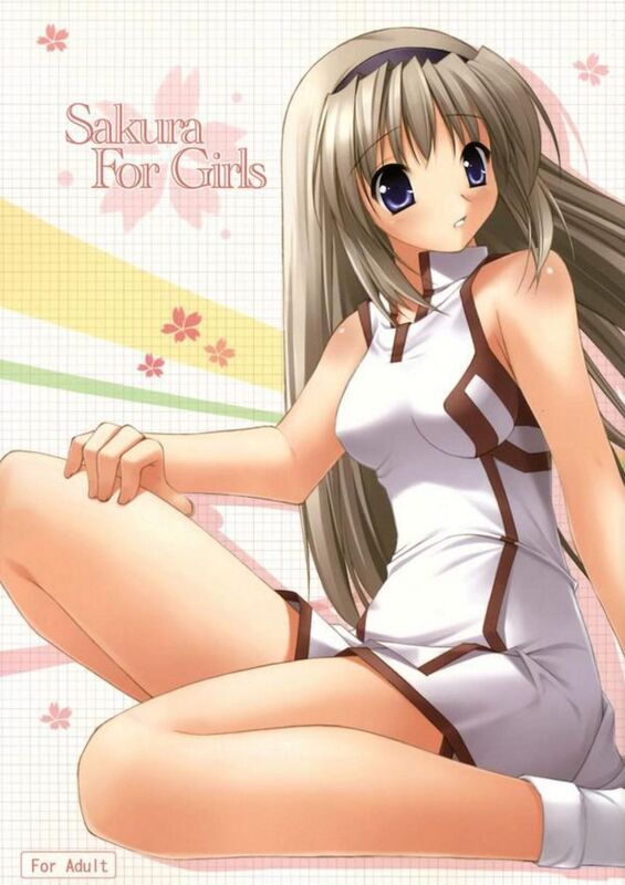 Sakura For Girls (Hentai Comic)