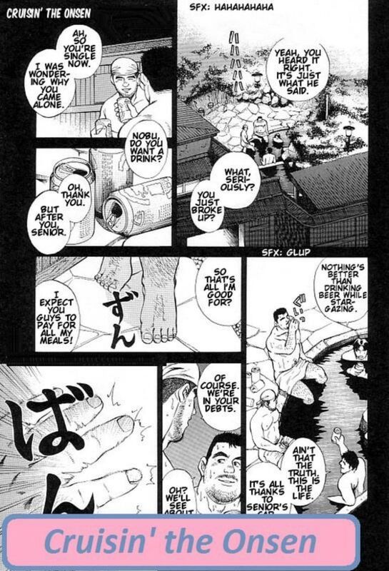 Cruisin' the Onsen (Hentai Comic)