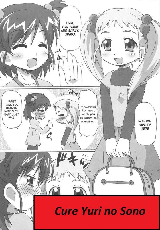 Cure Yuri no Sono (Hentai Comic)