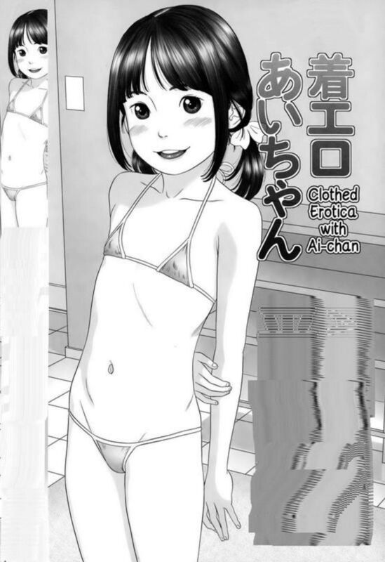 Clothed Erotica With Ai-chan (Hentai Comic)