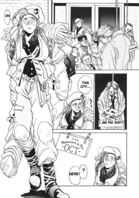 Coyote # 2 (Hentai Comic)