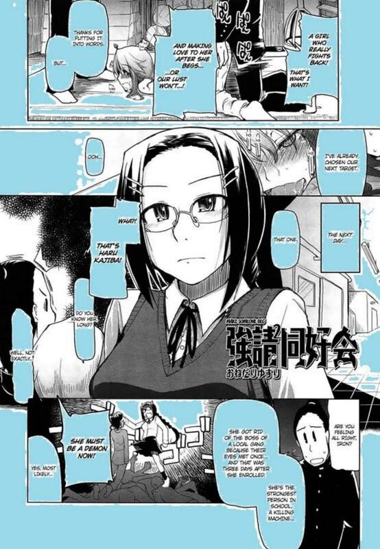 Make Someone Beg (Hentai Comic)
