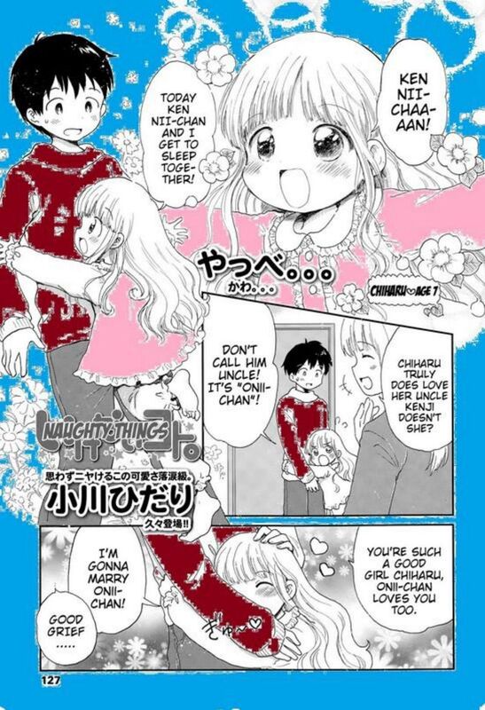 Naughty Things (Hentai Comic)