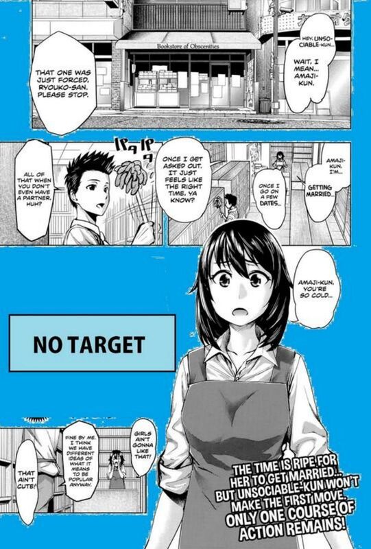No Target (Hentai Comic)