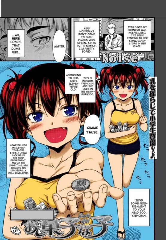 Noise (Hentai Comic)