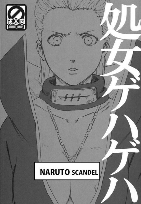 Naruto Scandel (Hentai Comic)