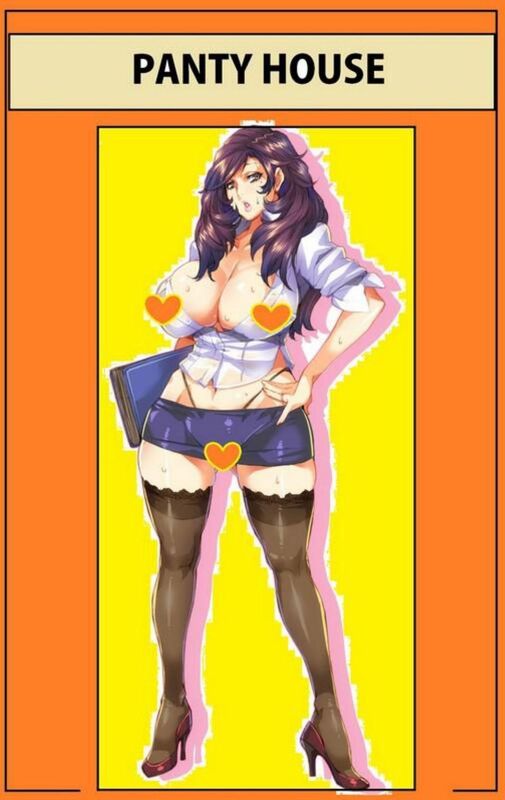 Panty House (Hentai Comic)