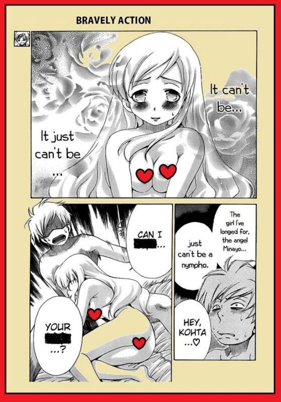 My Balls - 10 Bravely Action (Hentai Comic)