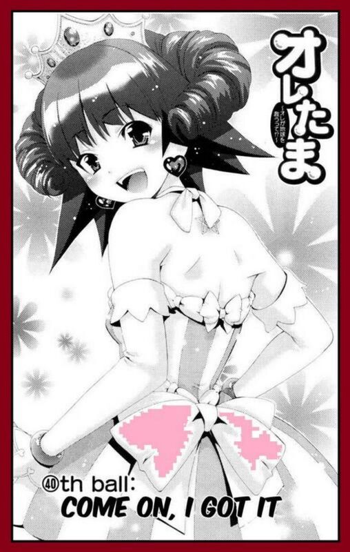 My Balls - 12 Come on Got It (Hentai Comic)